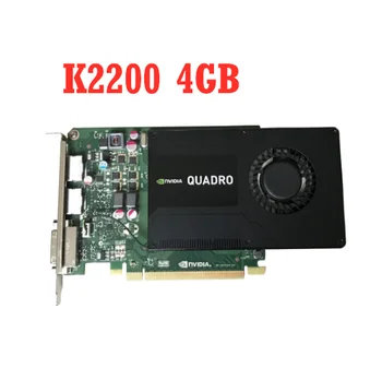 Професионална графична карта K2200 4GB PCI-E Видео за HP, DELL PNY, IBM, NVIDIA QUADRO за Графичен дизайн, Чертане и 3D-моделиране