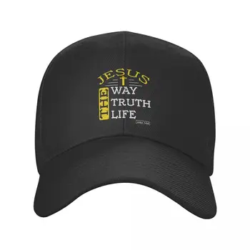Пънк Унисекс, бейзболна шапка на Jesus The Way Истината Life, регулируем шапка за възрастни, шапка за татко, женски, мъжки спортни шапки, шапки за шофьори на камиони