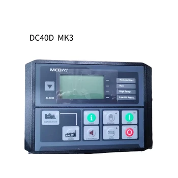 Резервни части за генератор Mebay DC40DMK3 Модул за управление на генераторной инсталацията
