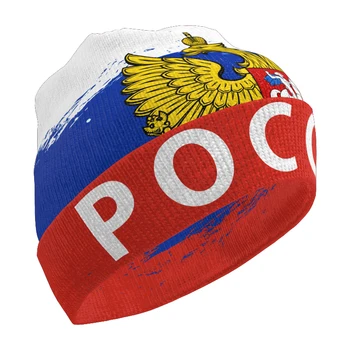 Русия Вязаная капачка На поръчка студен Зимен пуловер Руската империя Флаг на Московска Русия Топло Cccp Шапка на СССР Шапки в стил хип-хоп на Съветския Съюз