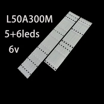 Светодиодна лента за телевизор LB-C500F13-E2-L-G1-LD5 LD6 50C2000 50C2080 50J2S L50A300M LB50010 V1/V2 LED50C2000I L50A300M LED50C2080I