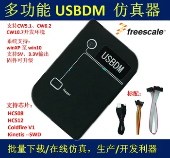 Симулатор на BDM/USBDM/OSBDM 8/16/32/Freescale Carle/XS128