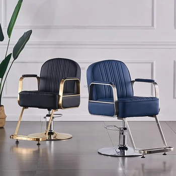 Скандинавските фризьорски стол от изкуствена кожа за мебели, салон за красота, Стол за салон за красота, Вдигане на удобни фризьорски столове от неръждаема стомана