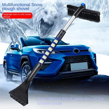 Снегоуборочная лопата за кола KTM Многоцелеви противогололедный снегоуборочный плуг с двойна глава от алуминиева сплав, четка за почистване на сняг, машини, разтегателен белег от сняг