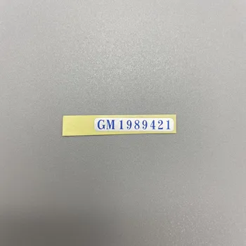 Стикер на етикета, за GB DMG