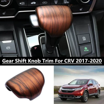 Тампон капак на лоста за превключване на предавките от ABS-пластмаса с шкурка прасковено дърво за Honda CR-V, CRV 2017-2020