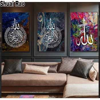 Триптих, Диамантена бродерия Аллах Мюсюлманин Ислямското изкуство, Живопис Diamond в пълен квадрат, мозайка модел с инкрустиран диамант, Религиозна джамия