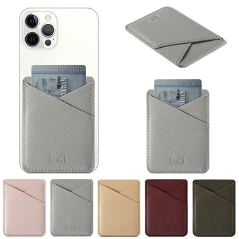 Универсален кожен държач за карти, стикер на задния панел на телефон за iPhone Samsung Xiaomi Poco Redmi Huawei Oneplus, етикети на портфейл, чанта за телефон