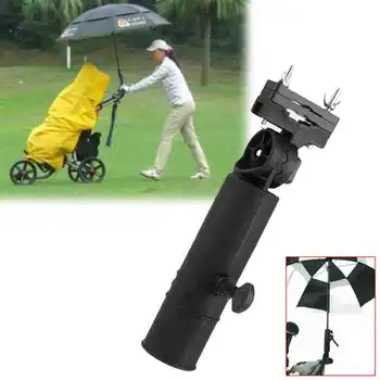 Универсална Количка за голф, държач за чадър, Поставка за количка-бебешка количка, Детска количка, инвалидна количка, Велосипед, Скоба за стойка за чадър, здрав Черен