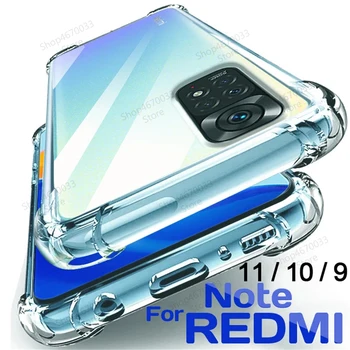 Устойчив на удари Прозрачен Калъф от TPU За Xiaomi Redmi Note 12 Turbo 10 9 8 11 Pro Plus, Мек Калъф-Броня За Redmi Note 11S 10S 9S 9T 8T 7