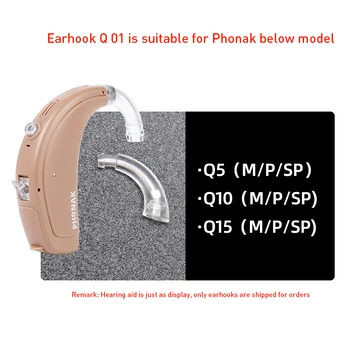 Ухото на куката Phonak за слухови апарати Phonak Q5 Q10 Q15 M P SP BTE Ухото на куката Phonak за слухови апарати