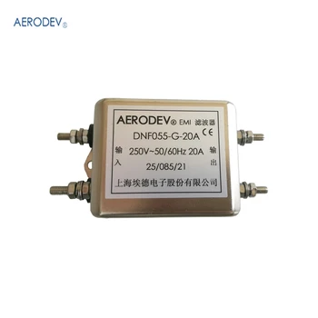 Филтър захранване Aerodev DNF055-G-20A Монофазен електромагнитен филтър 20A 250V 50-60 Hz, одобрен от серия CE DNF055