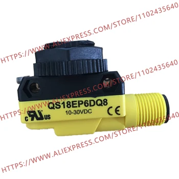 Фотоелектричния сензор QS18EP6DQ8, фотоелектричния ключа, нов оригинал, бързо изпращане.